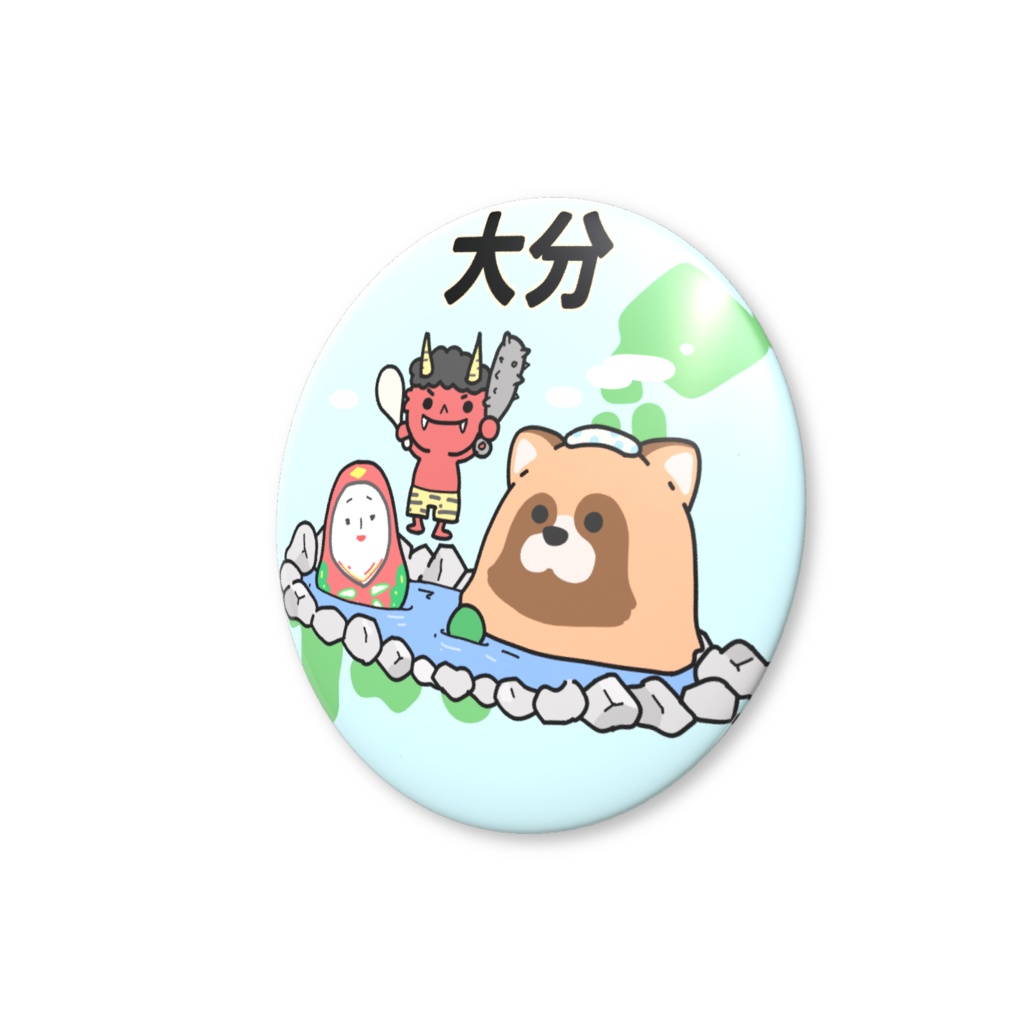 都道府県缶バッジシリーズ 大分