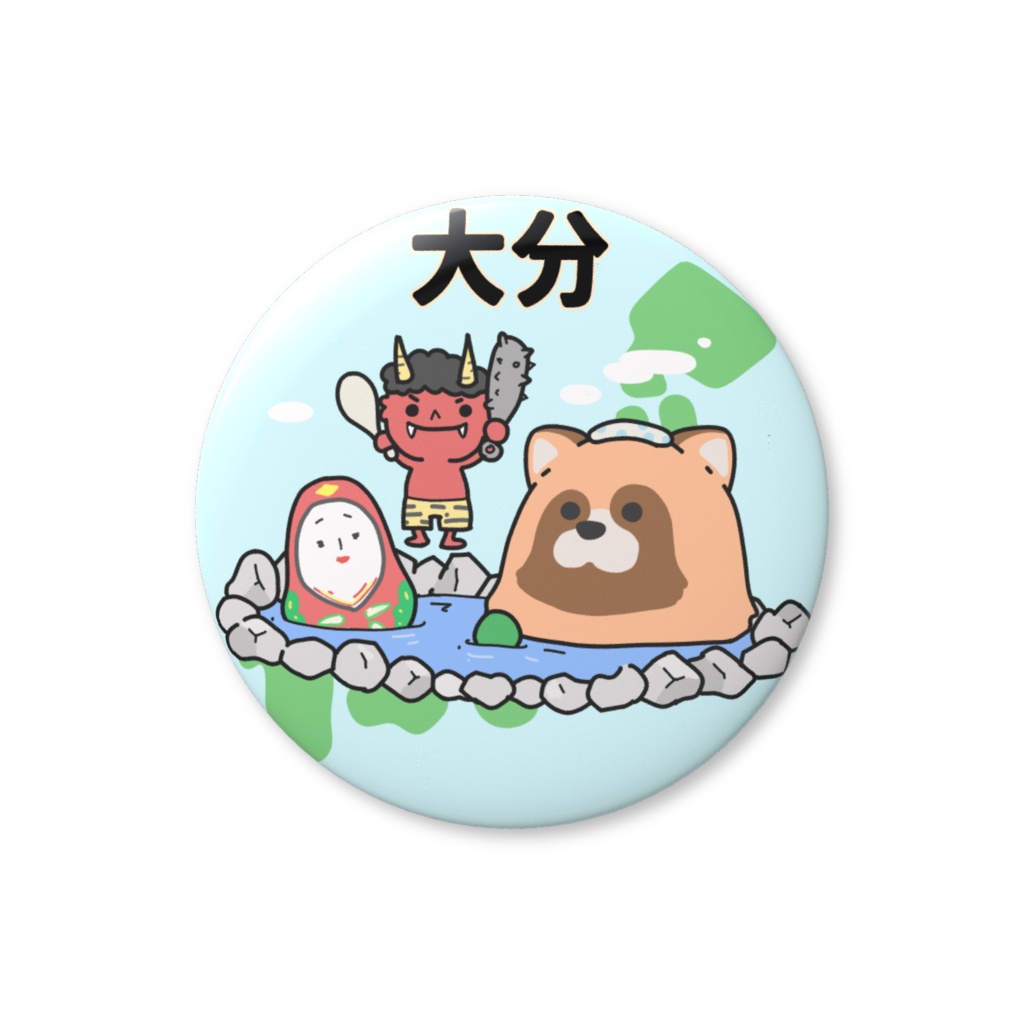 都道府県缶バッジシリーズ　大分