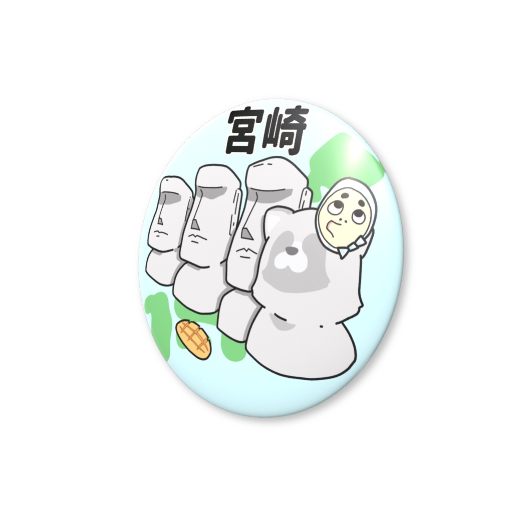 都道府県缶バッジシリーズ 宮崎