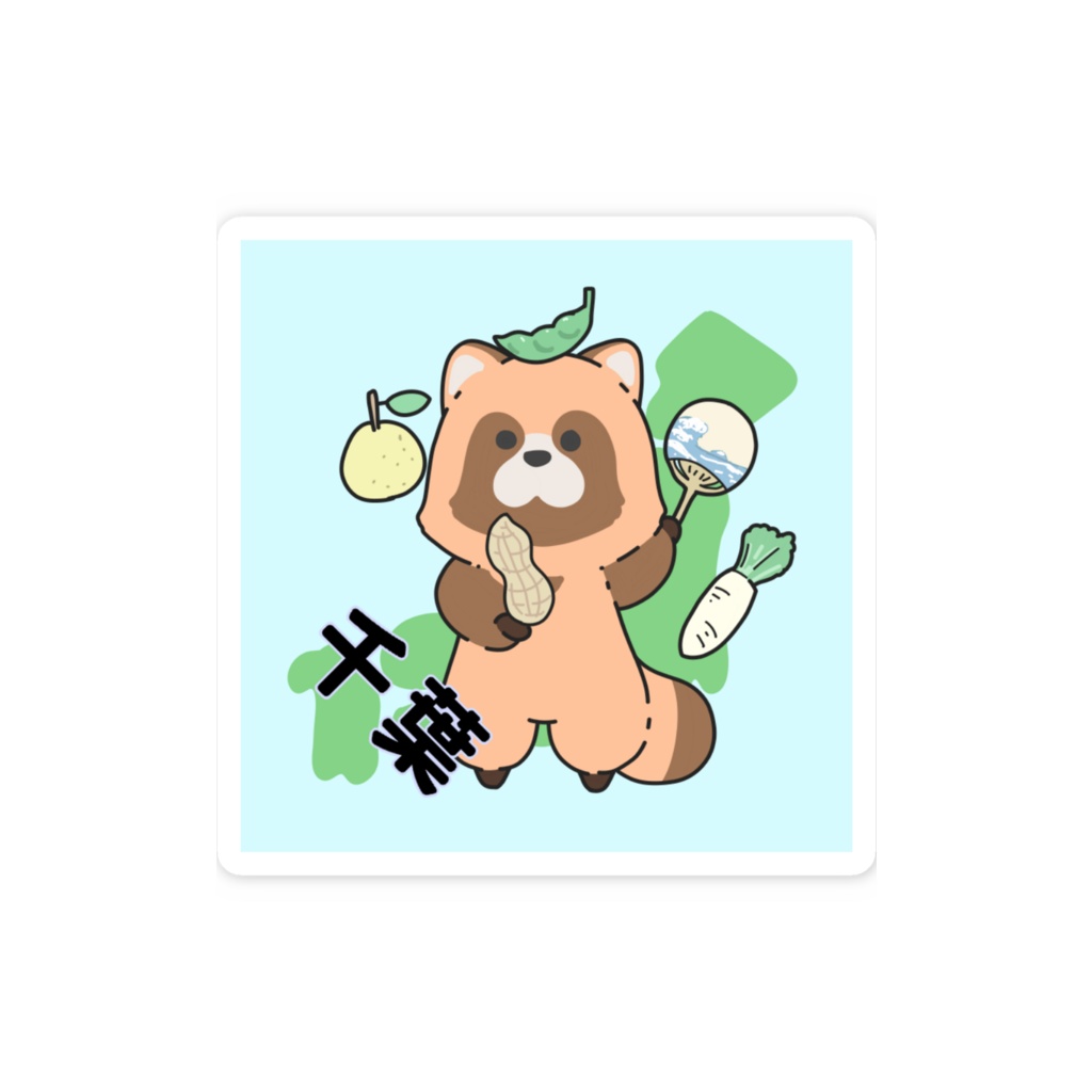 都道府県ステッカーシリーズ 千葉