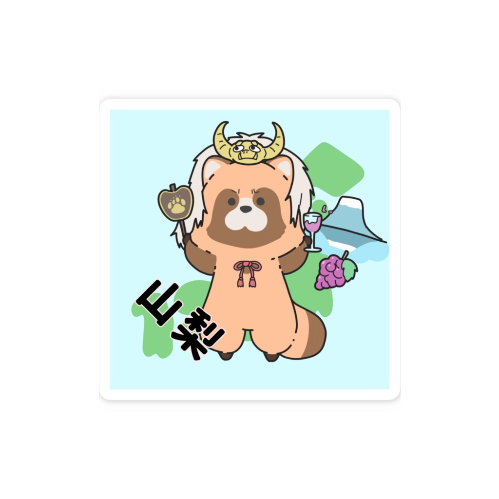 都道府県ステッカーシリーズ 山梨