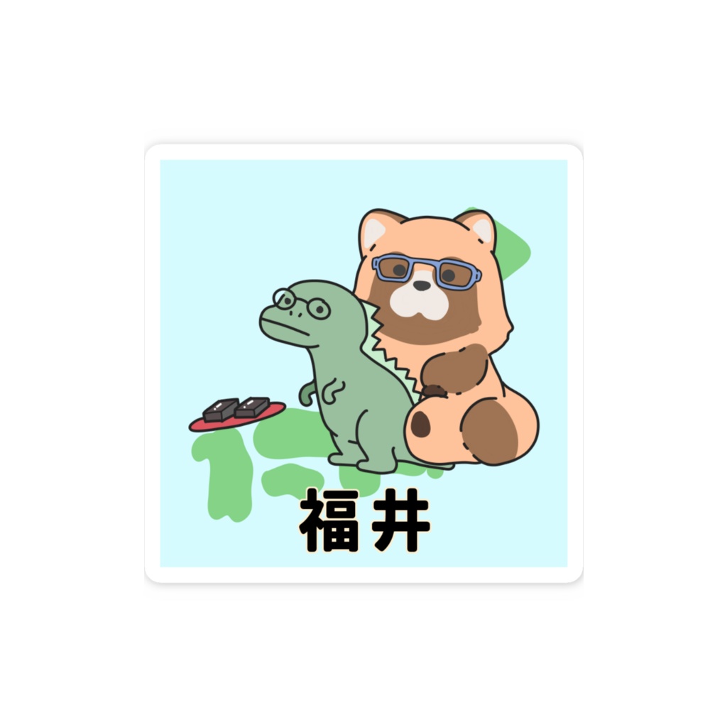 都道府県ステッカーシリーズ 福井