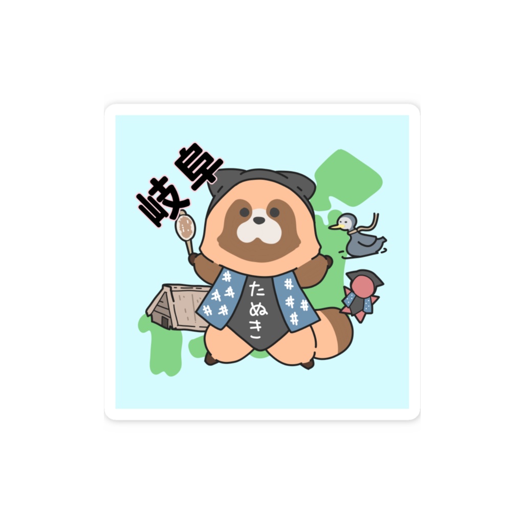 都道府県ステッカーシリーズ 岐阜