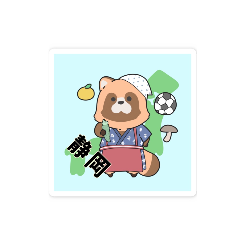 都道府県ステッカーシリーズ 静岡