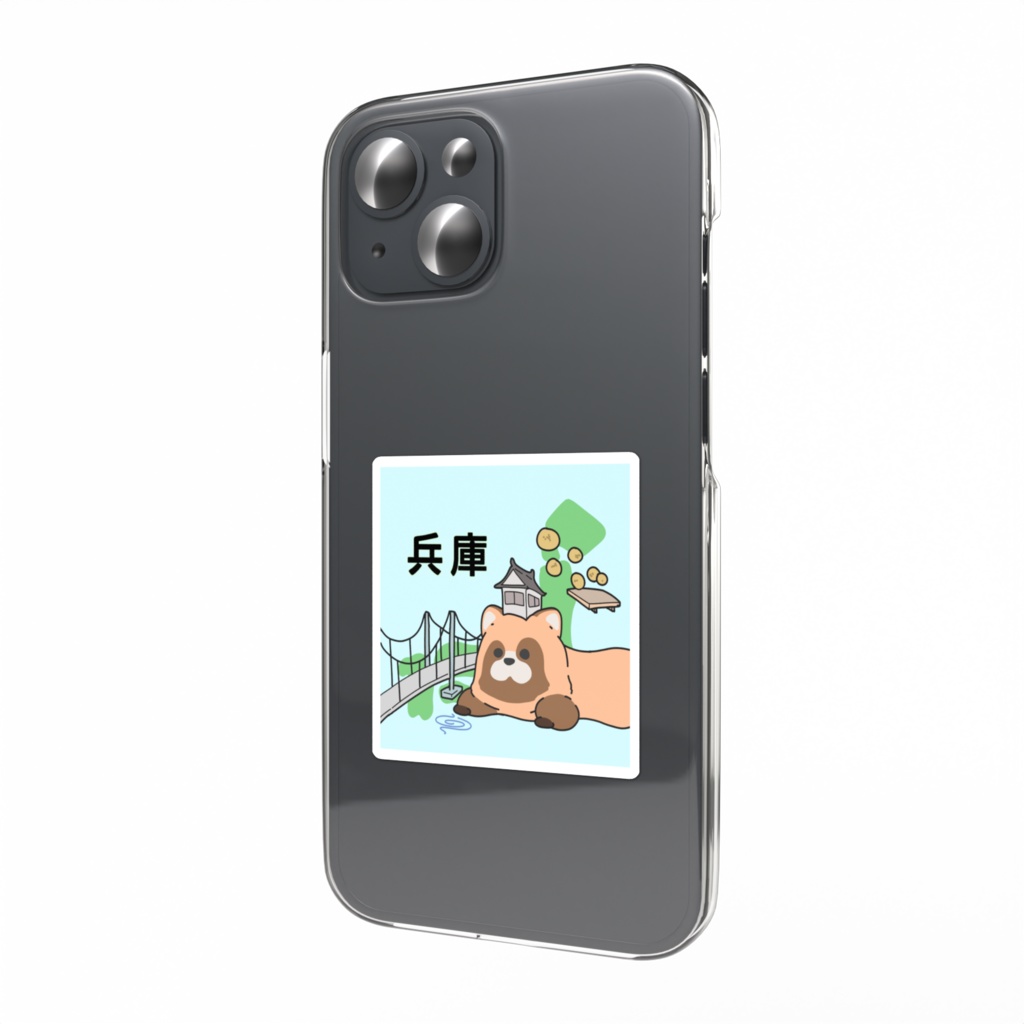 都道府県ステッカーシリーズ 兵庫