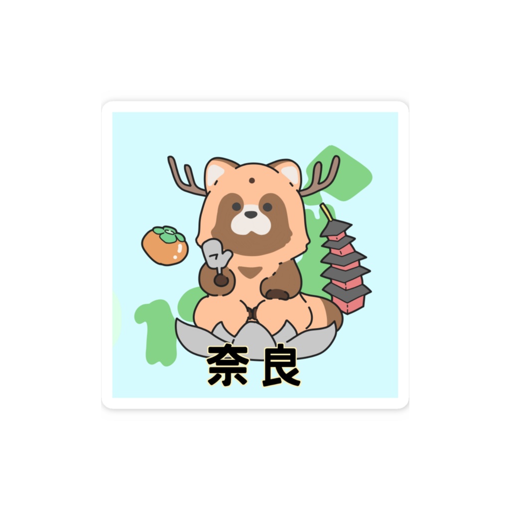 都道府県ステッカーシリーズ 奈良