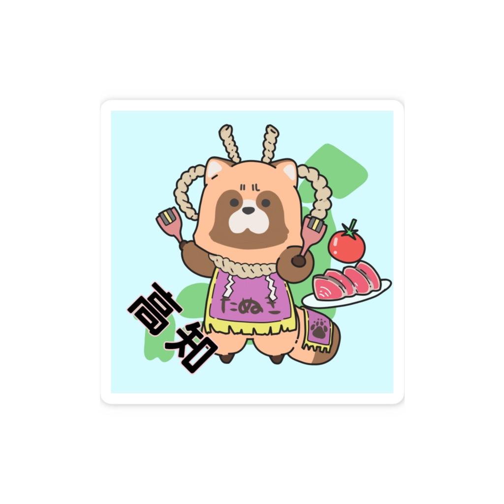 都道府県ステッカーシリーズ 高知