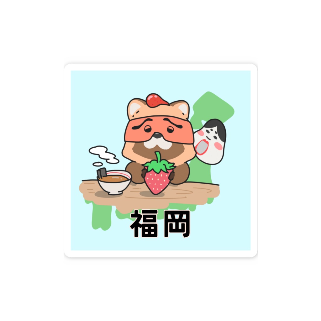 都道府県ステッカーシリーズ 福岡