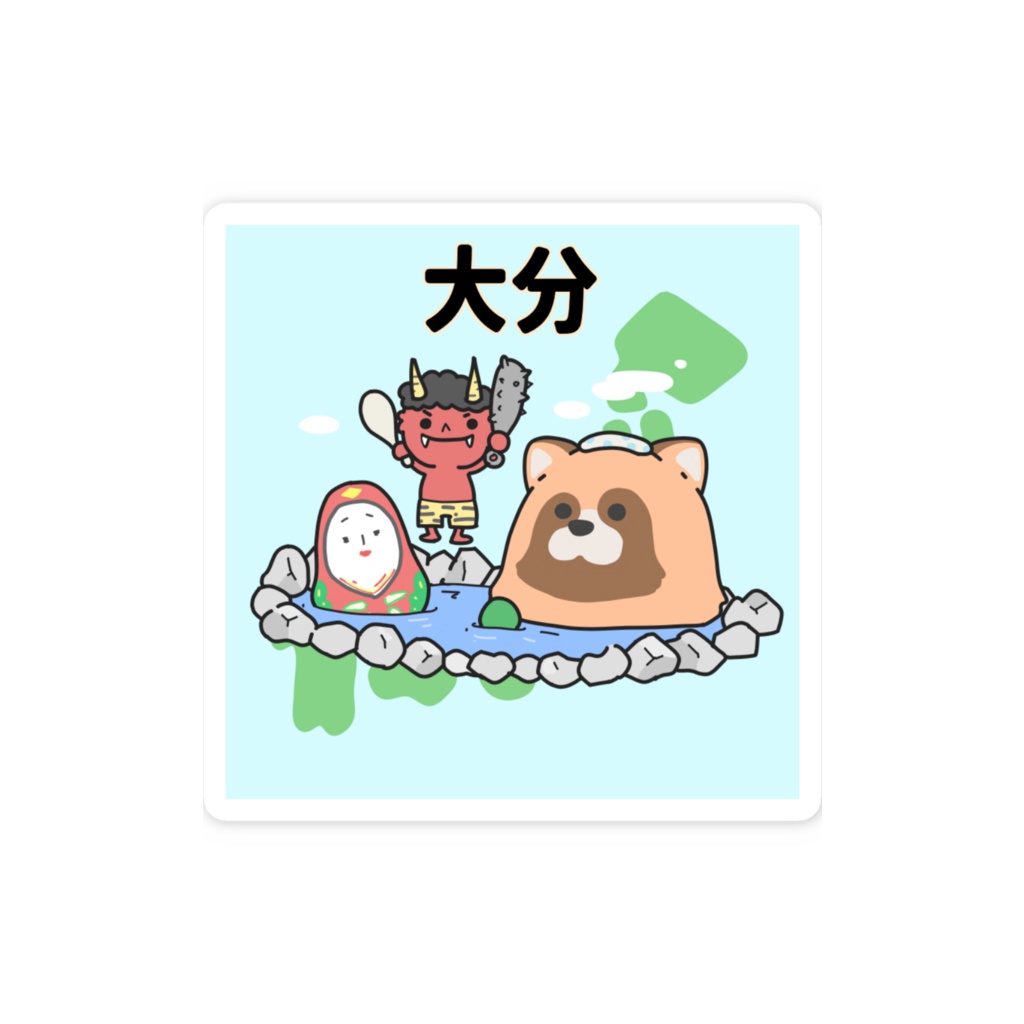 都道府県ステッカーシリーズ 大分