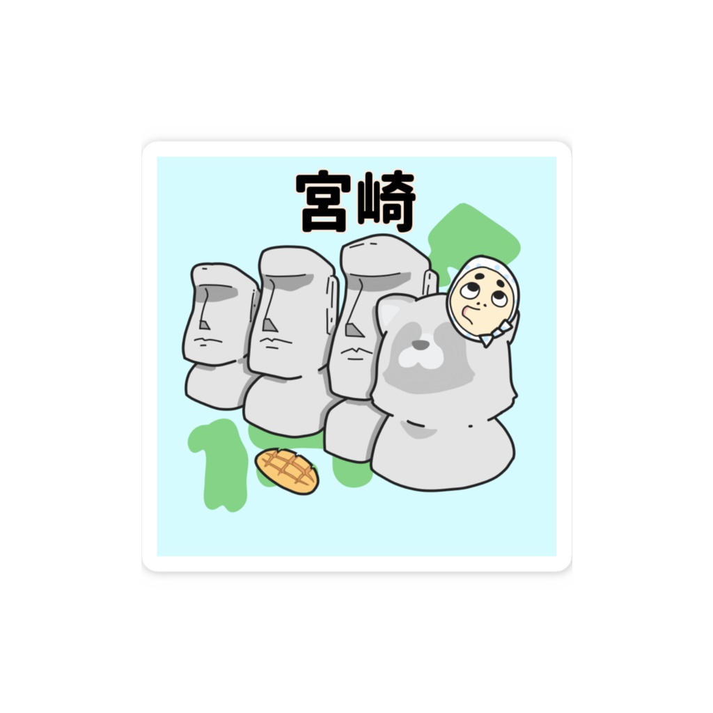 都道府県ステッカーシリーズ 宮崎