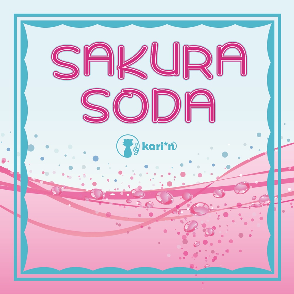 SAKURA SODA (kari*n Solo Project CD 第5弾)