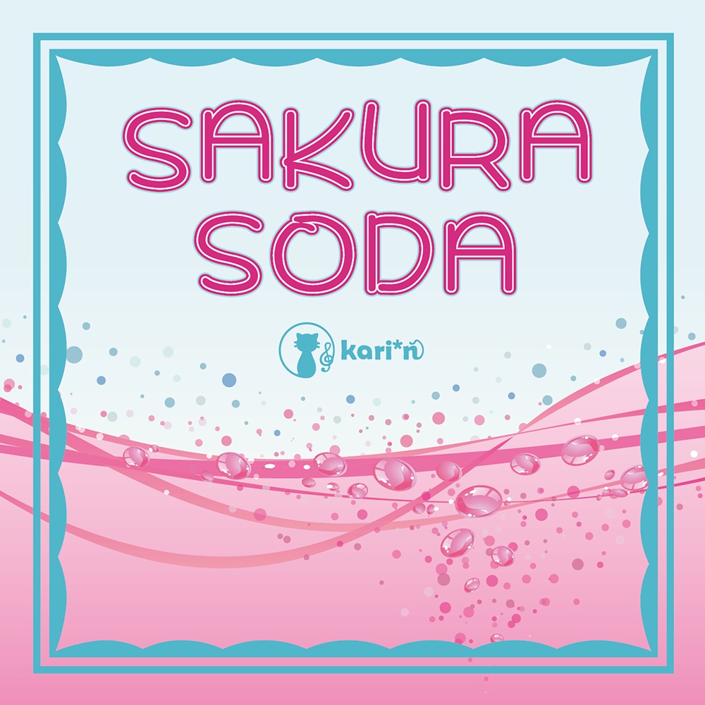 SAKURA SODA (kari*n Solo Project CD 第5弾)