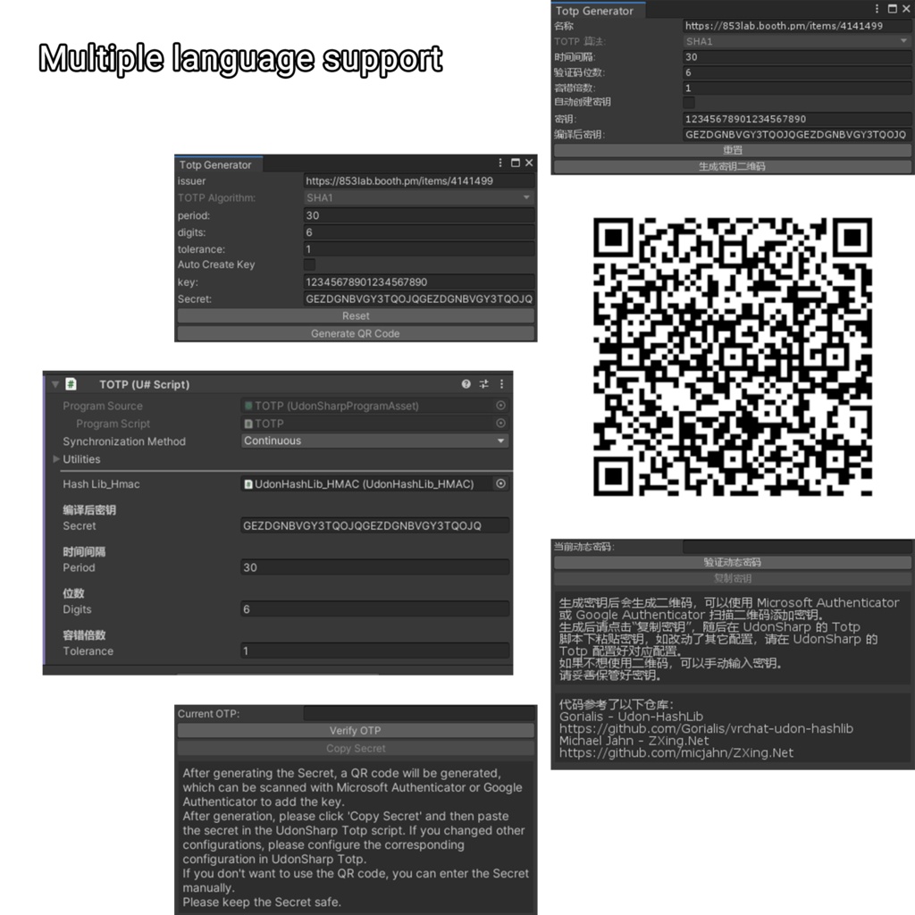 【無料】Free VRChat SDK3 World Dynamic Password Lock Based on TOTP UdonSharp