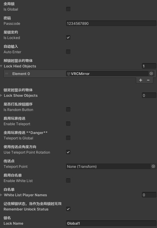 【無料 Free】VRChat World Udon KeyPad - Persistence support