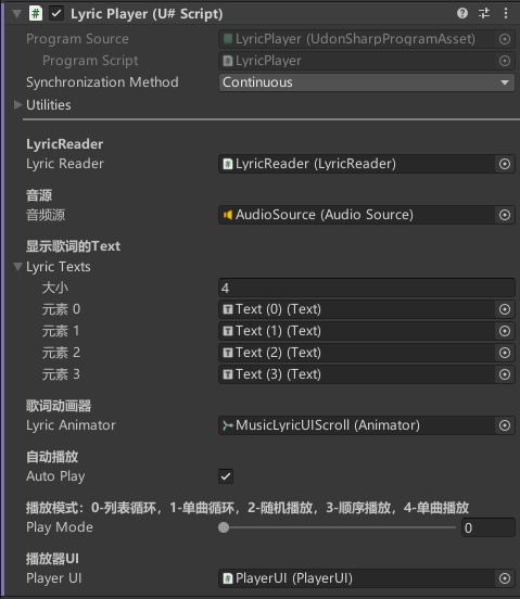 [EarlyAccess] Udon静听 Music Player + Lyric Reader - 853Lab - BOOTH