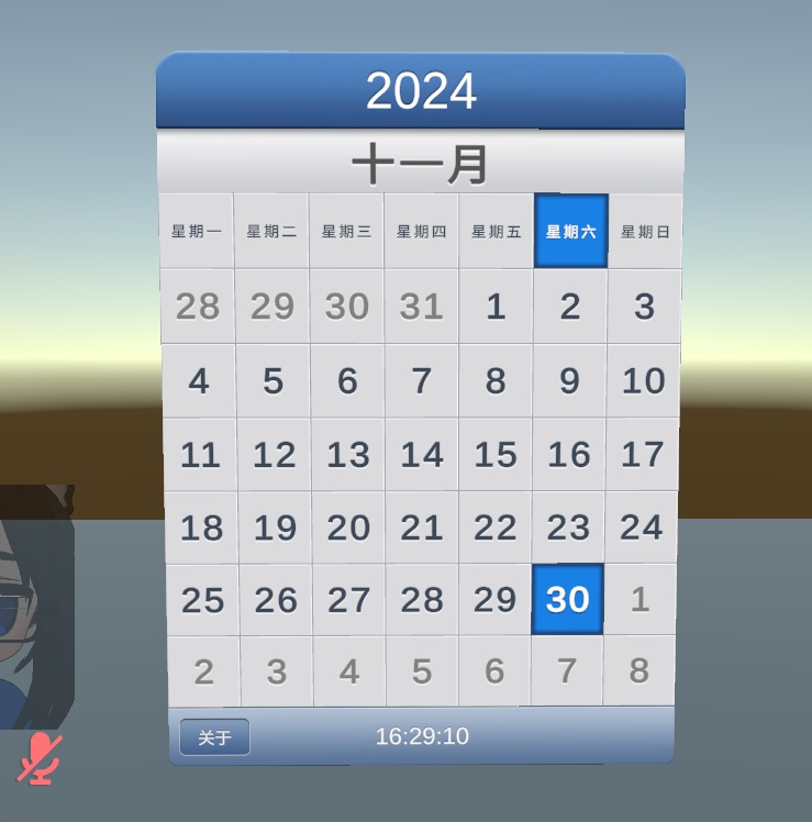 【無料 Free】VRChat World Udon Calendar