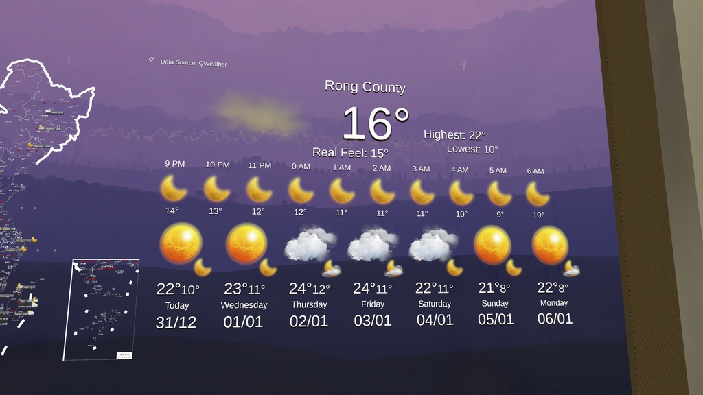 【無料 Free】VRChat Udon Cn Weather 天气预报系统