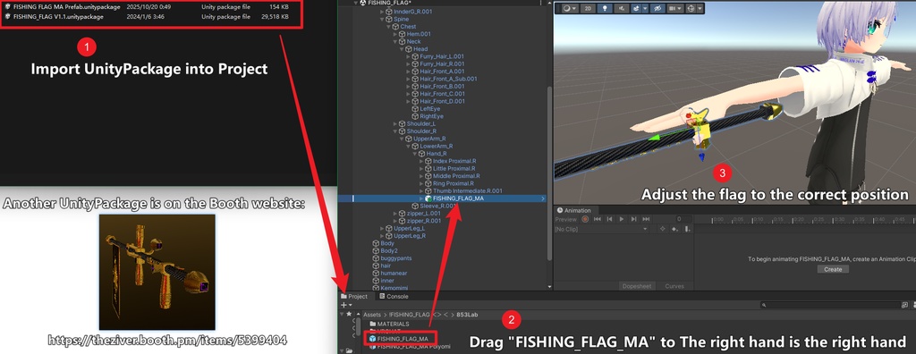 【MA対応】FISHING FLAG Modular Avatar Support
