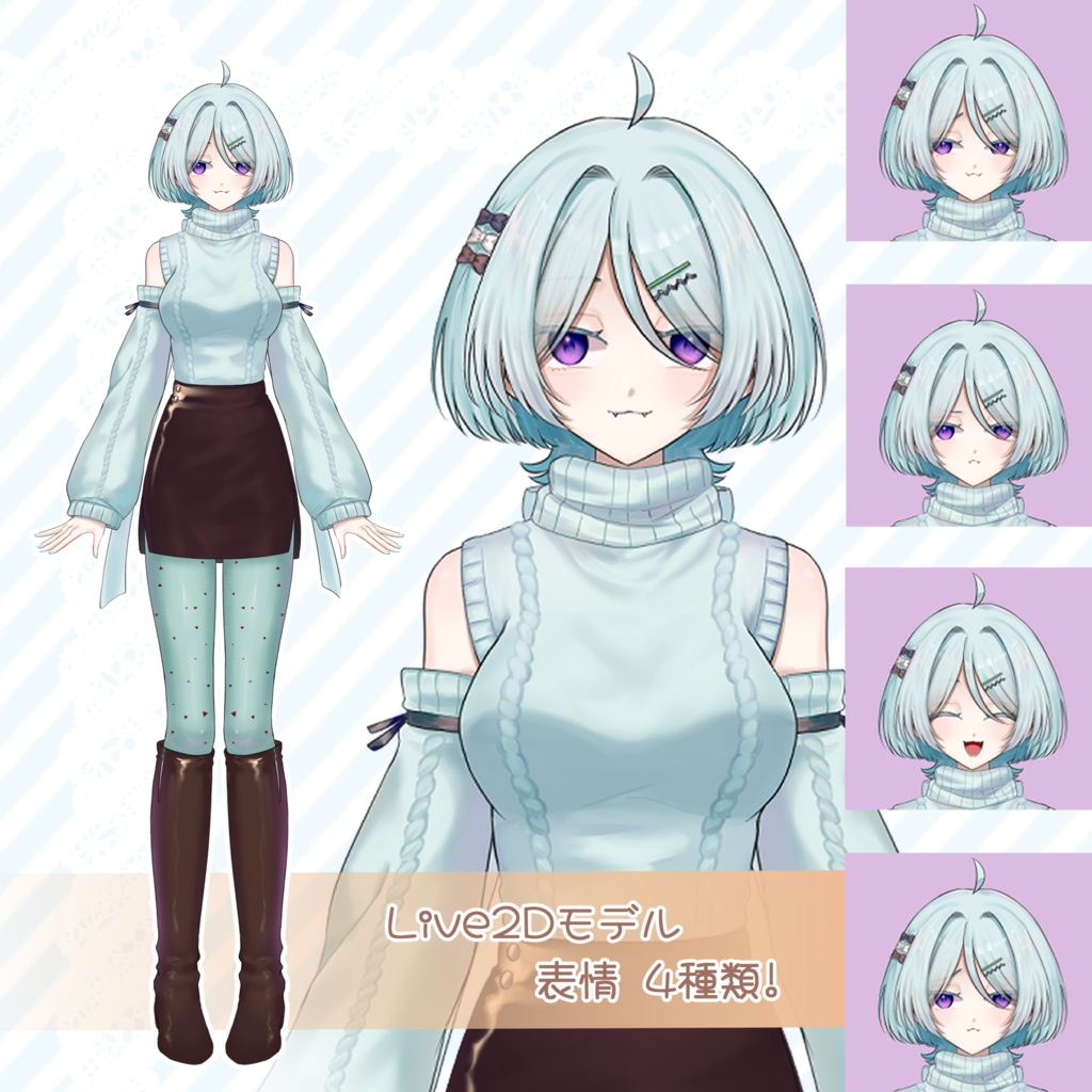 【Live2Dモデル】チョコミントちゃん【1点限定商品】