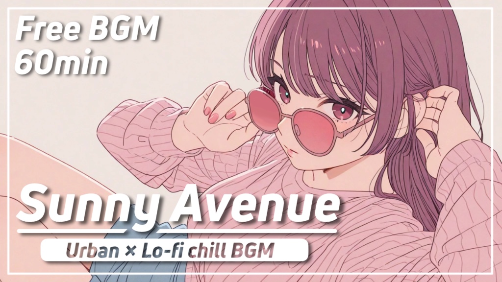 Sunny Avenue | フリーBGM