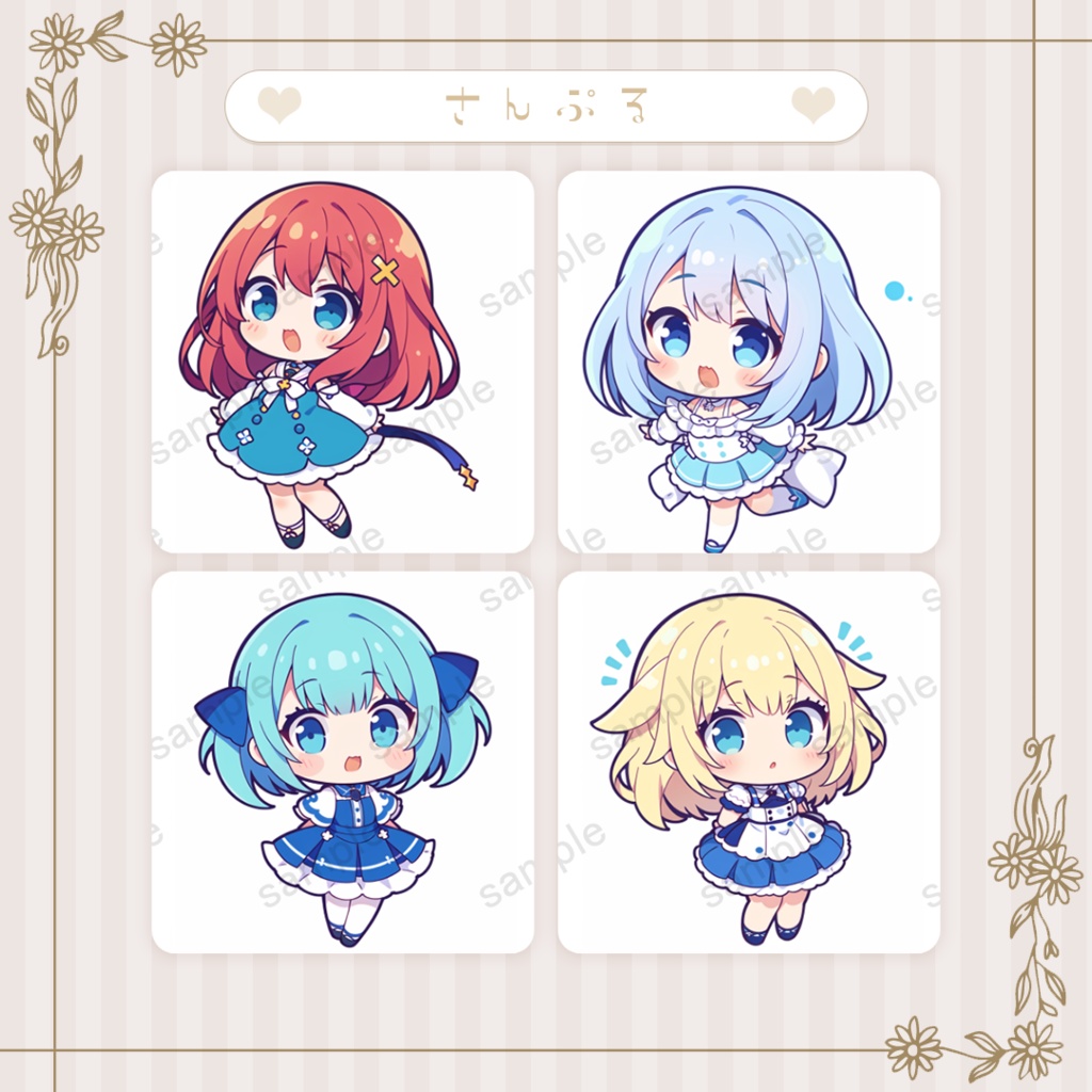 【商用OK】ミニキャラ・デフォルメ素材集 Vol.1(2D風)30体セット+おまけ付