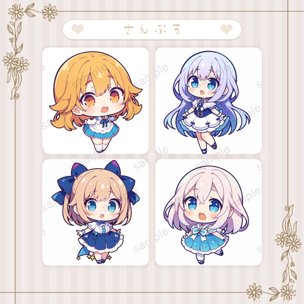 【商用OK】ミニキャラ・デフォルメ素材集 Vol.2(2D風)30体セット+おまけ付