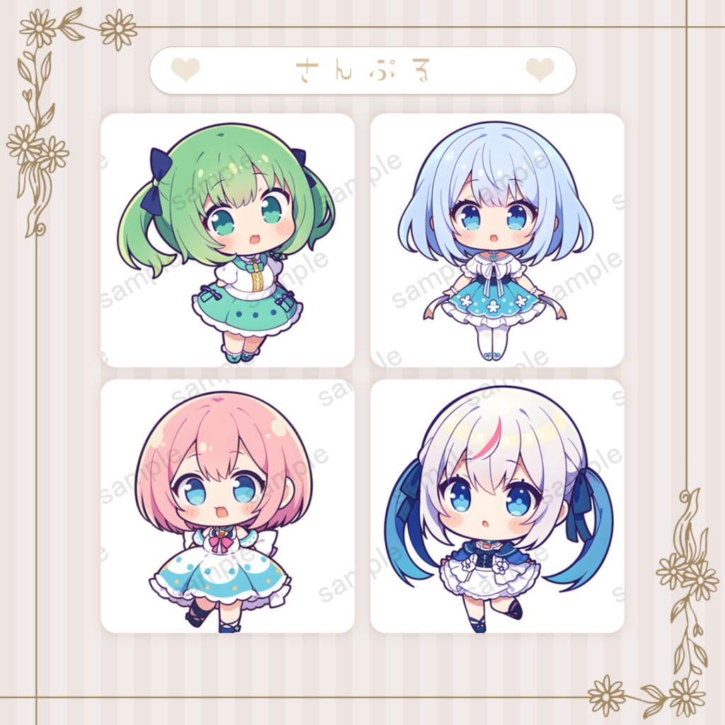 【商用OK】ミニキャラ・デフォルメ素材集 Vol.4(2D風)30体セット+おまけ付