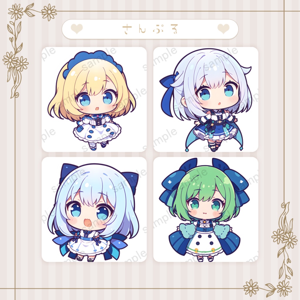 【商用OK】ミニキャラ・デフォルメ素材集 Vol.4(2D風)30体セット+おまけ付