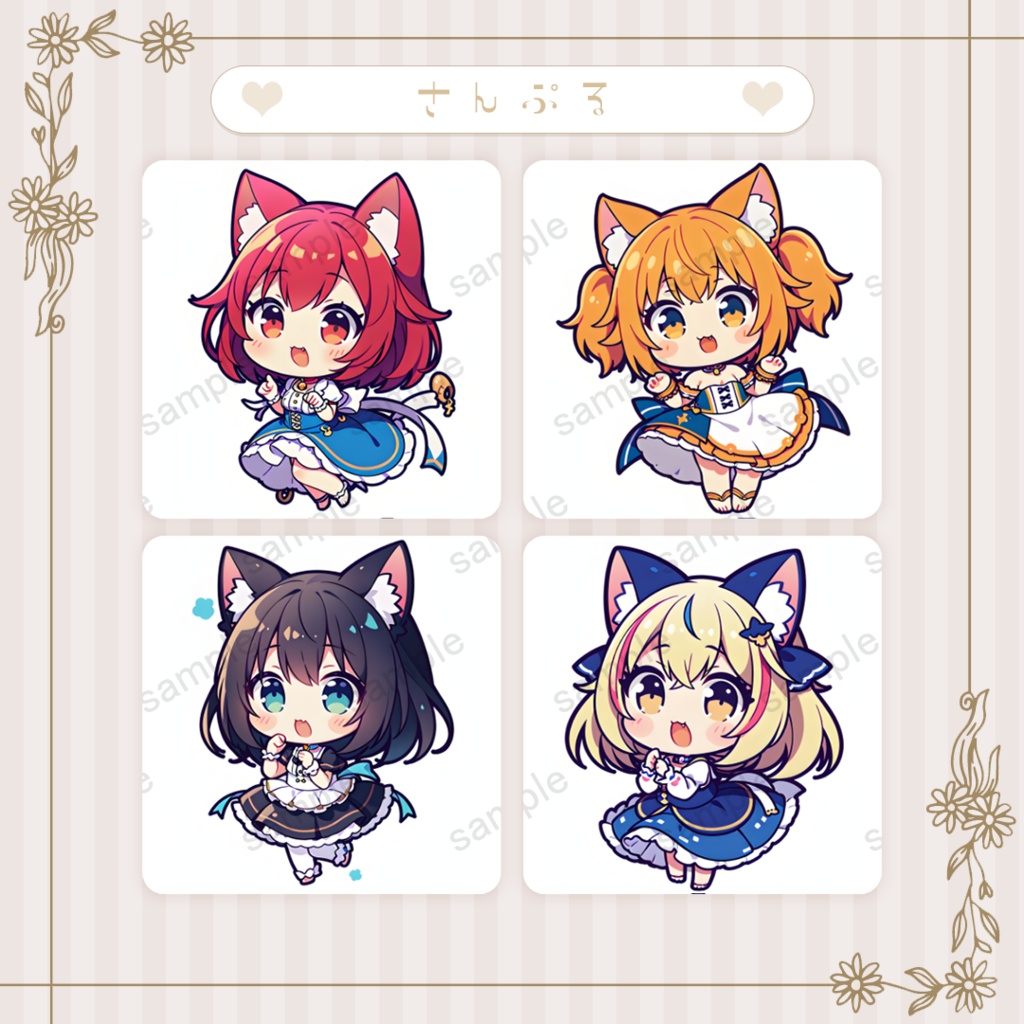 【猫耳】ミニキャラ・デフォルメ素材集 30体セット【商用OK】