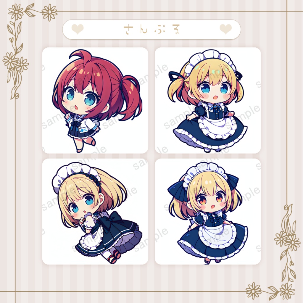 【メイド Vol.1】ミニキャラ・デフォルメ素材集 30体セット【商用OK】