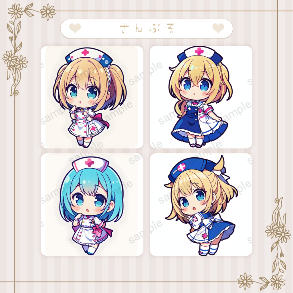 【ナース Vol.1】ミニキャラ・デフォルメ素材集 30体セット【商用OK】