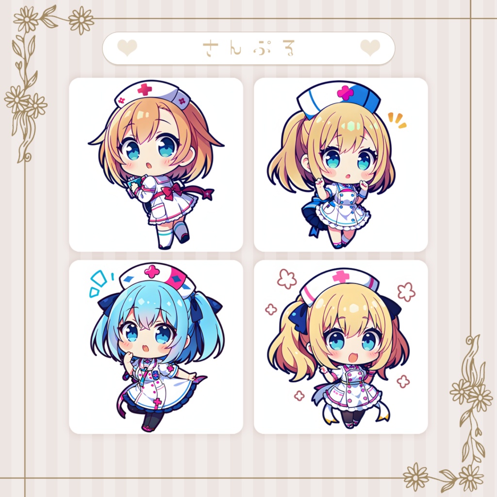 【ナース Vol.1】ミニキャラ・デフォルメ素材集 30体セット【商用OK】