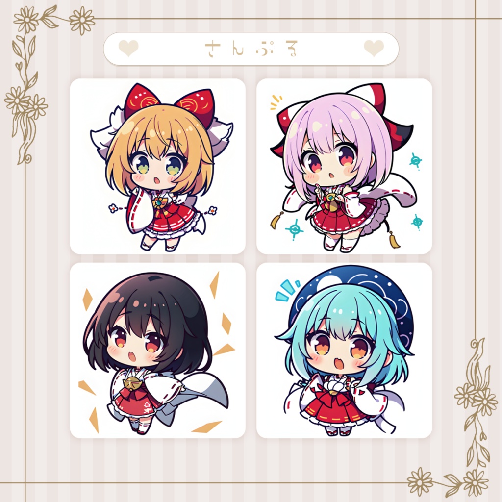 【巫女 Vol.1】ミニキャラ・デフォルメ素材集 30体セット【商用OK】