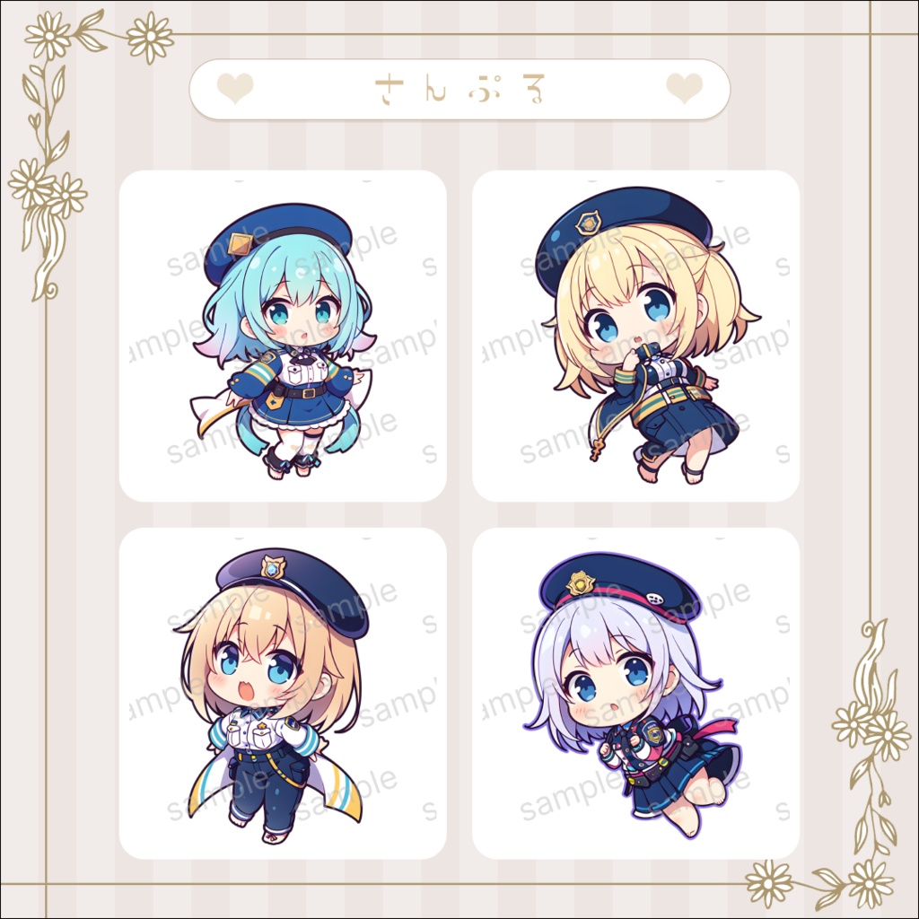 【警察官 Vol.1】ミニキャラ・デフォルメ素材集 30体セット【商用OK】