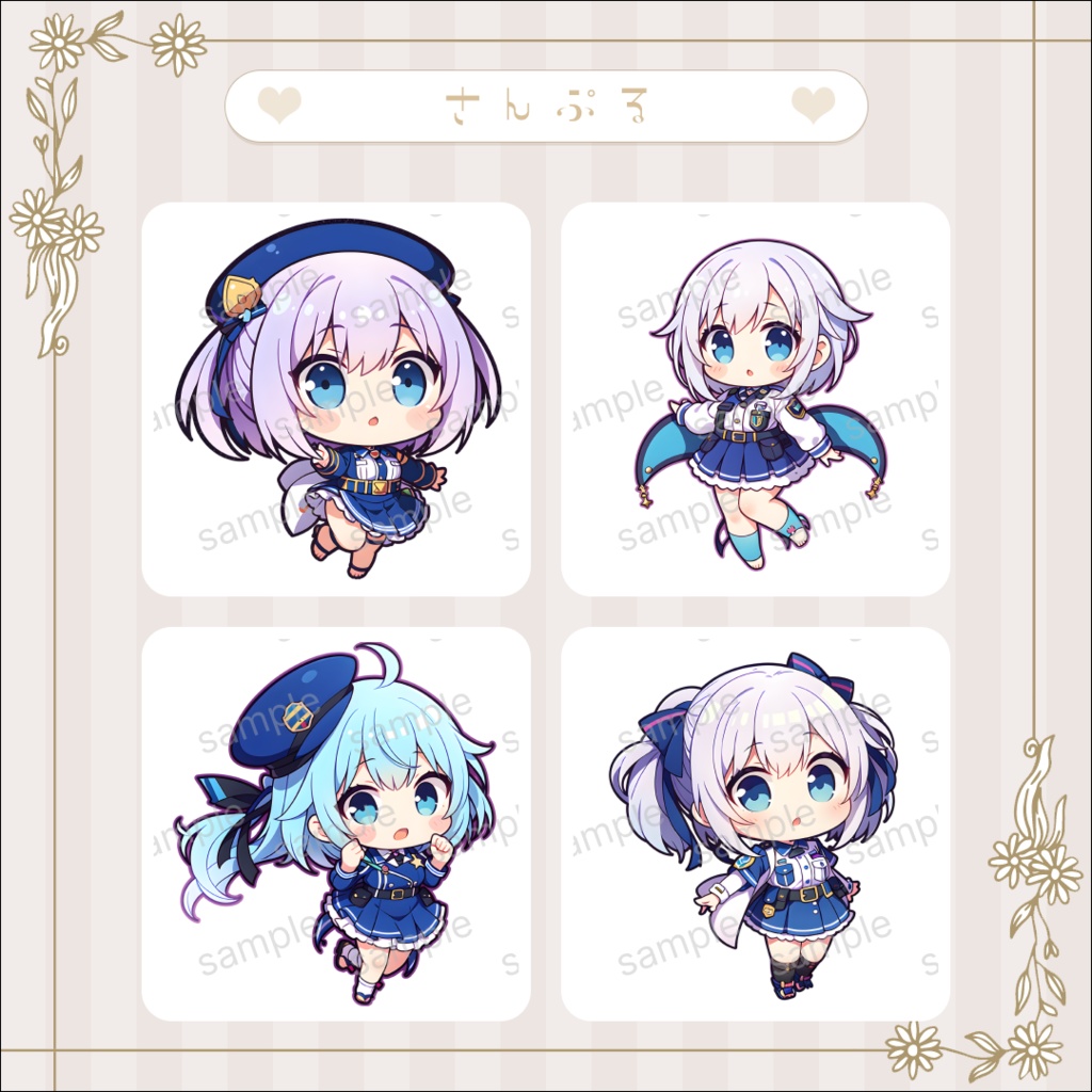 【警察官 Vol.1】ミニキャラ・デフォルメ素材集 30体セット【商用OK】