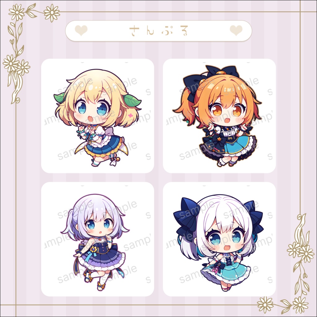 【アイドル Vol.1】ミニキャラ・デフォルメ素材集 30体セット【商用OK】