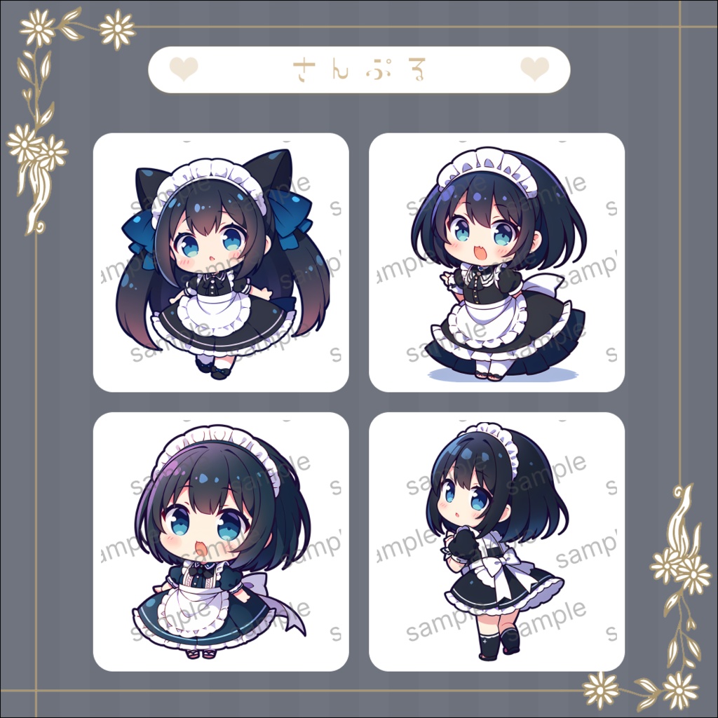 【黒髪メイド Vol.1】ミニキャラ・デフォルメ素材集 30体セット【商用OK】