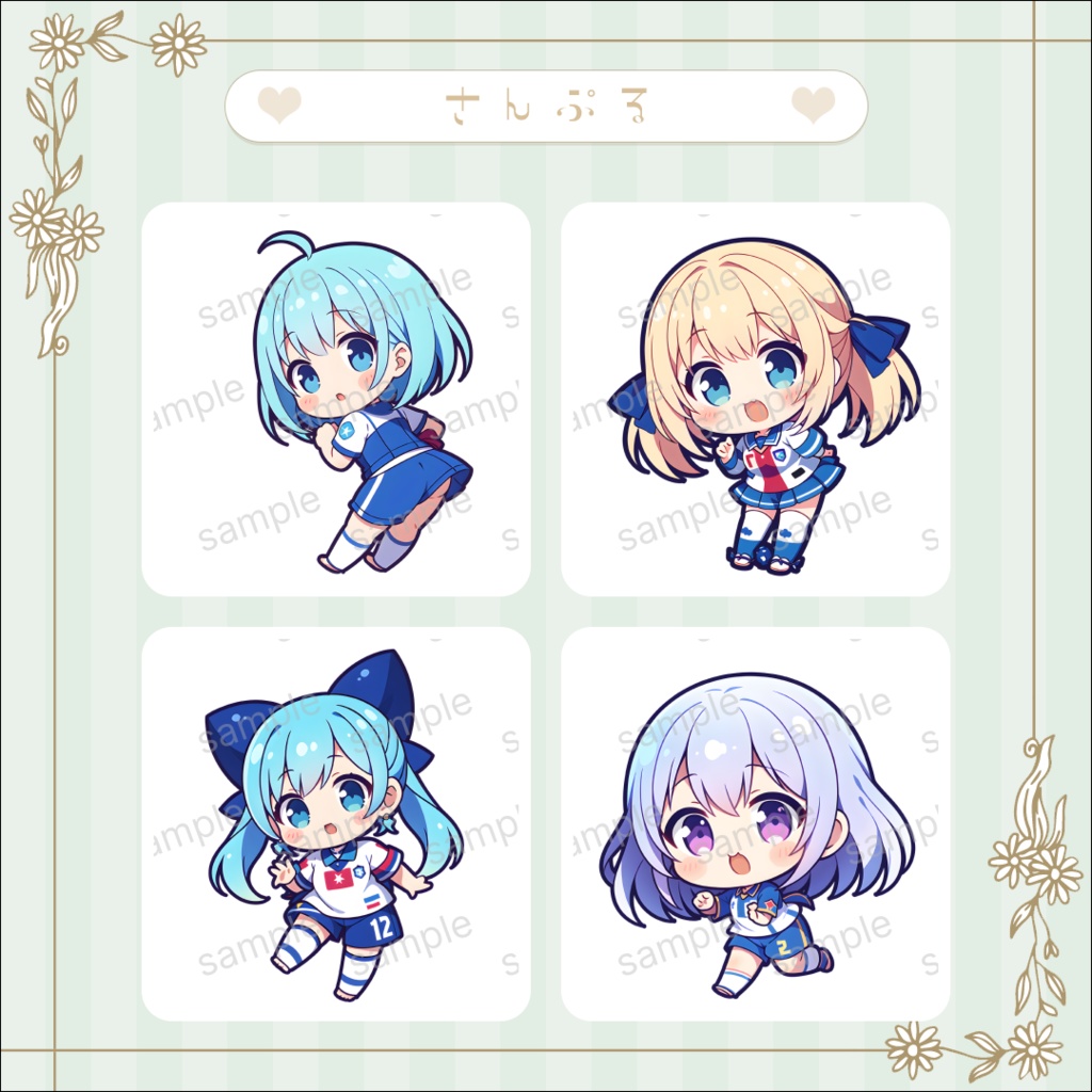 【サッカー Vol.1】ミニキャラ・デフォルメ素材集 30体セット【商用OK】