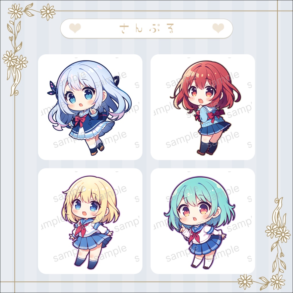 【学生服 Vol.1】ミニキャラ・デフォルメ素材集 30体セット【商用OK】