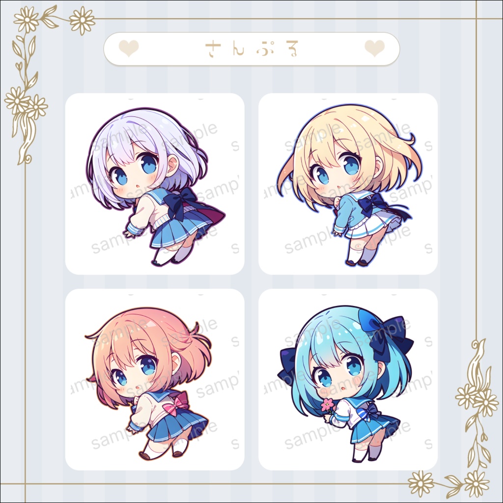 【学生服 Vol.1】ミニキャラ・デフォルメ素材集 30体セット【商用OK】