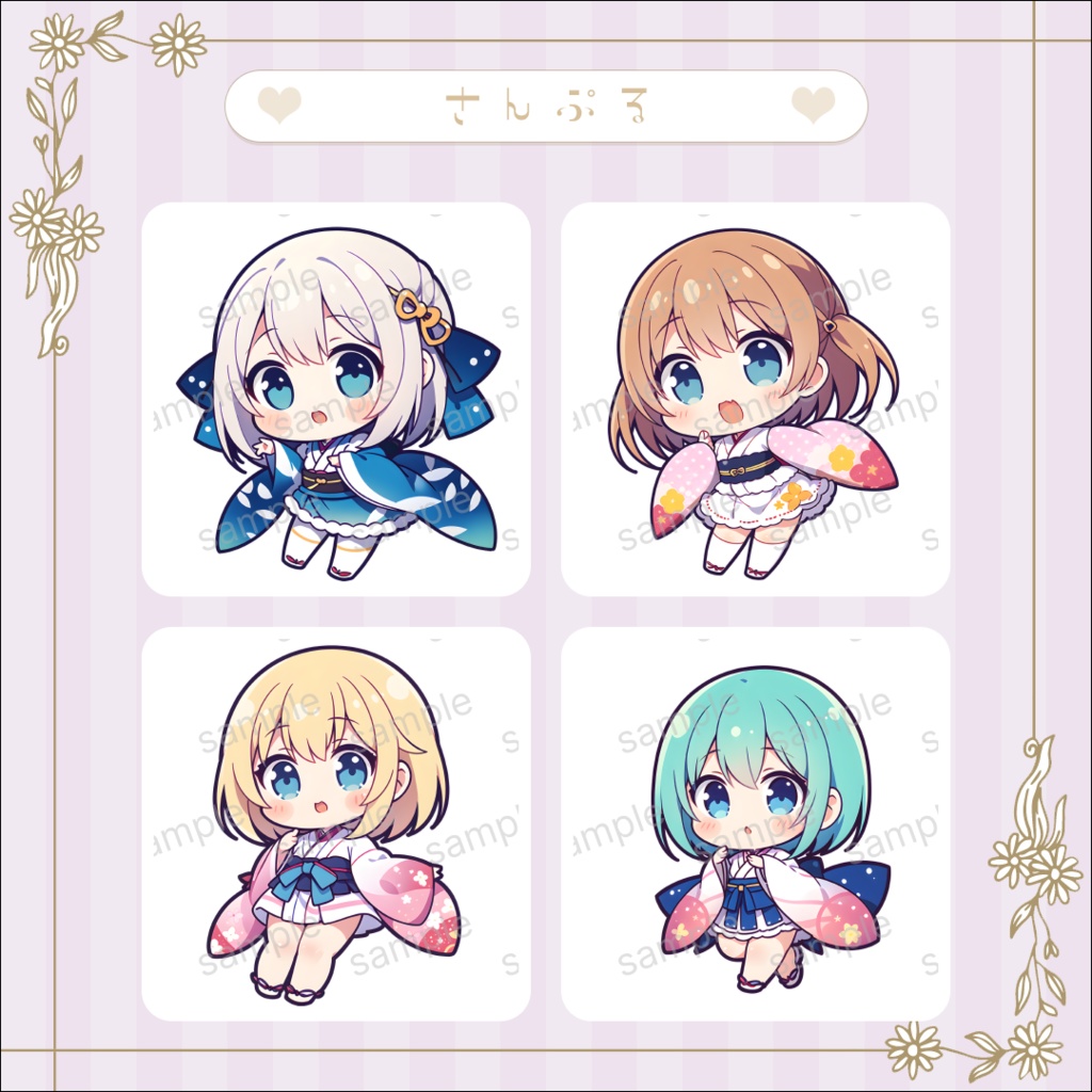 【着物 Vol.1】ミニキャラ・デフォルメ素材集 30体セット【商用OK】