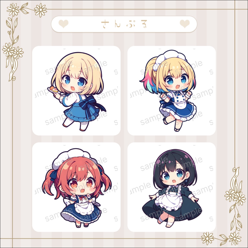 【ウェイトレス Vol.1】ミニキャラ・デフォルメ素材集 30体セット【商用OK】