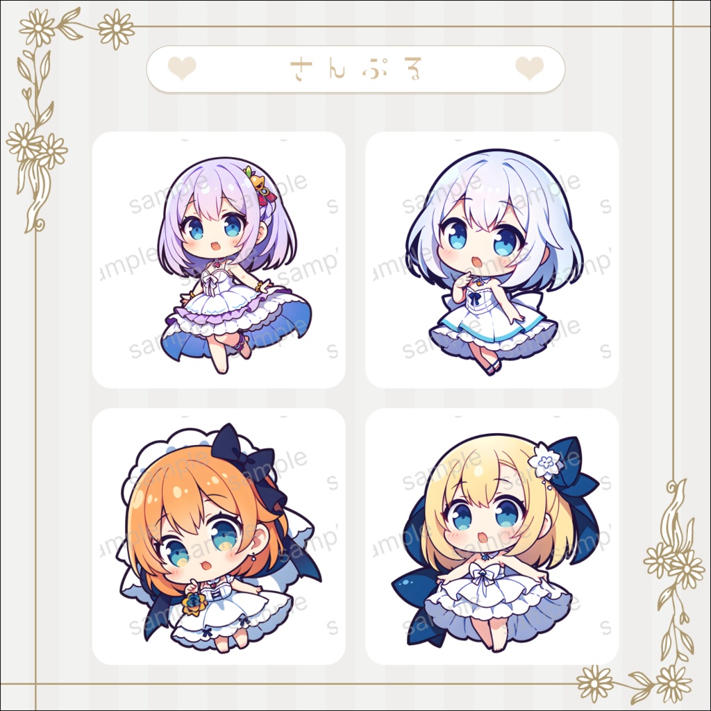 【ウェディングドレス Vol.1】ミニキャラ・デフォルメ素材集 30体セット【商用OK】