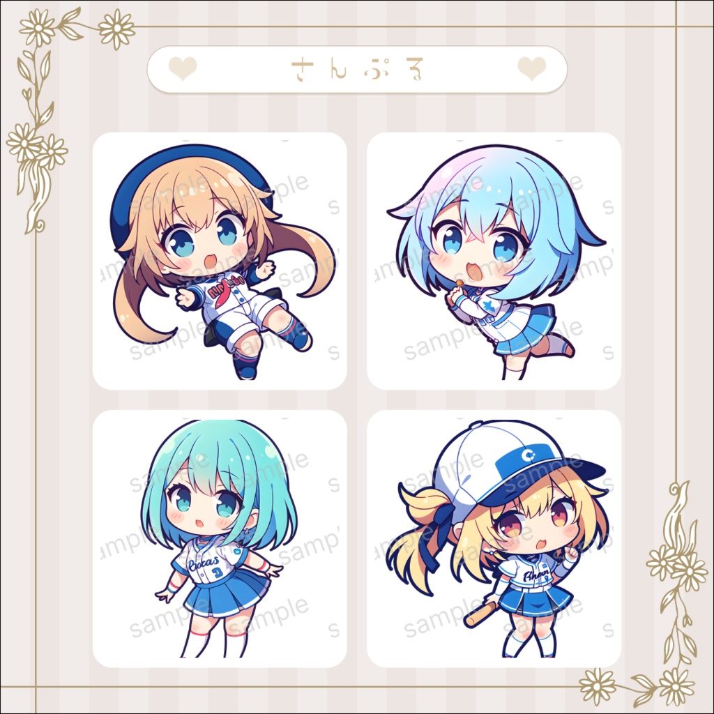 【野球 Vol.1】ミニキャラ・デフォルメ素材集 30体セット【商用OK】