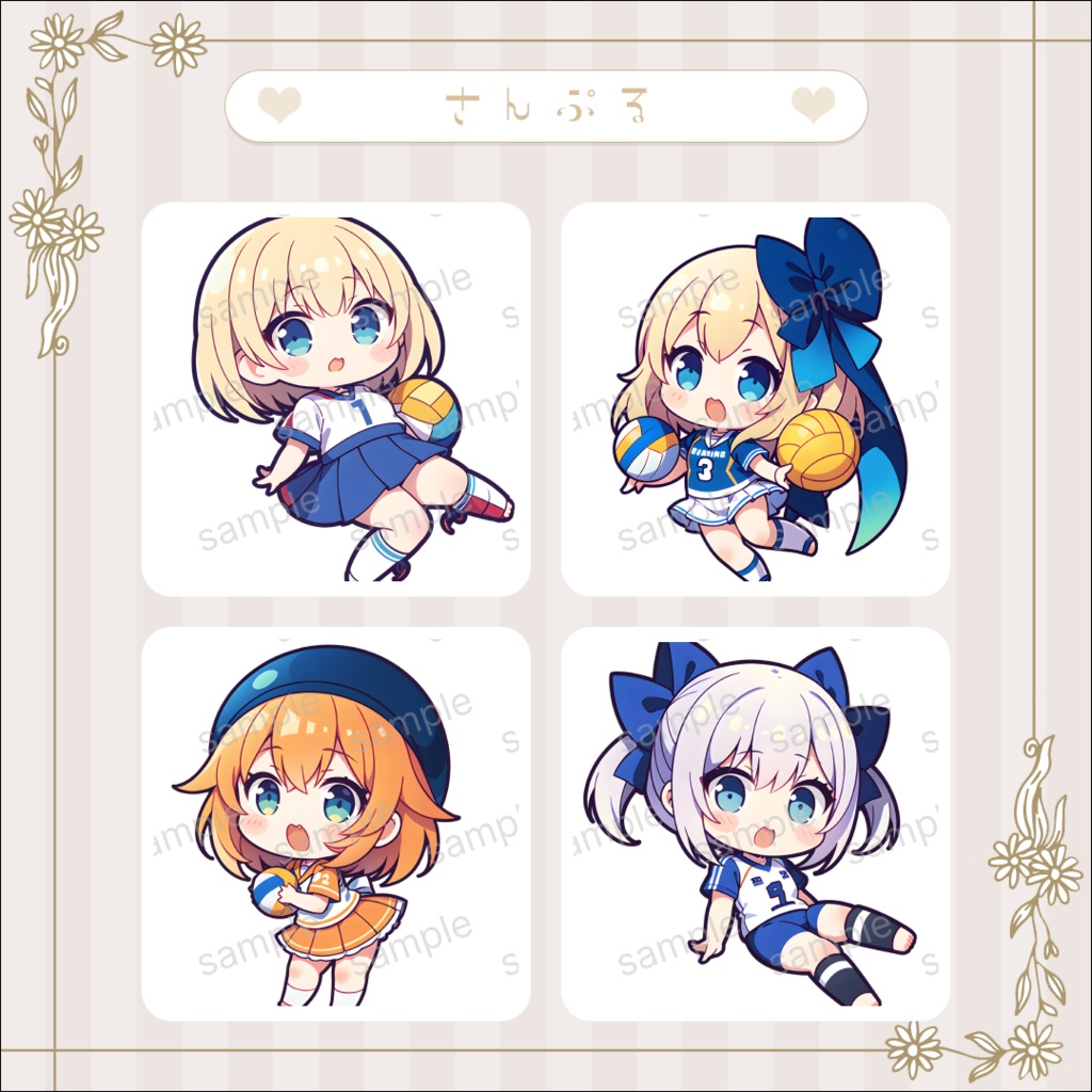 【バレーボール Vol.1】ミニキャラ・デフォルメ素材集 30体セット【商用OK】