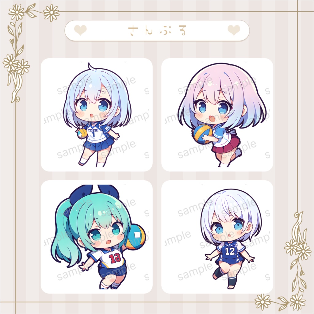 【バレーボール Vol.1】ミニキャラ・デフォルメ素材集 30体セット【商用OK】