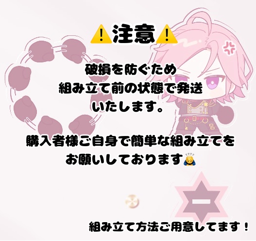 こはくがしばいてくれるアクスタ&ステッカーセット