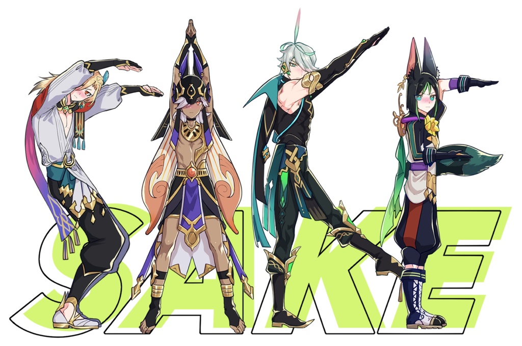 スメール男子おSAKEアクスタ