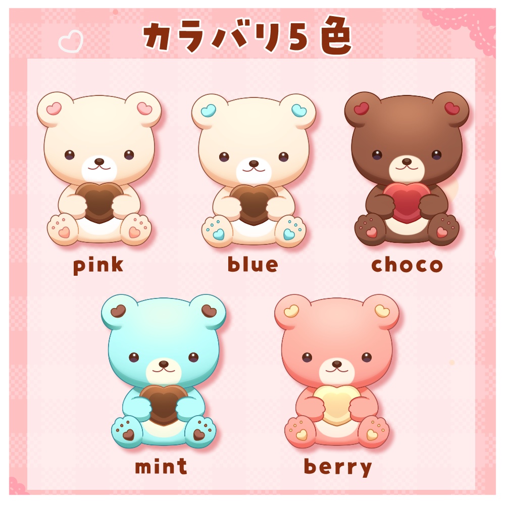 【Live2Dモデル/アイテム】くま【VTubeStudio\ バレンタインデー配信にも!】