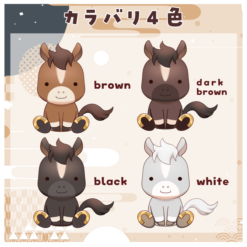 【Live2Dモデル/アイテム】午年【VTubeStudio\ お正月配信に!】